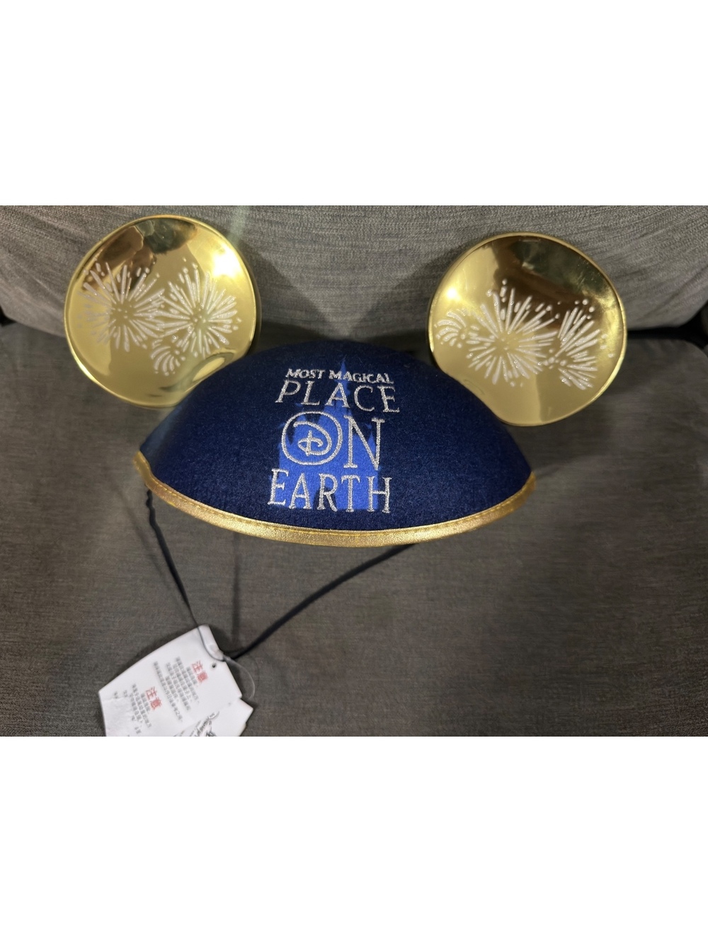 BRAND NEW Disney Parks Most Magical Place On Earth Mickey Ears Hat
